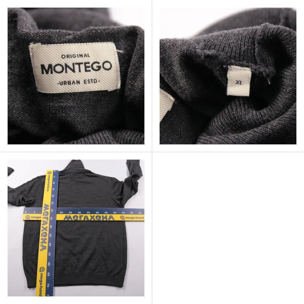 свитер Montego