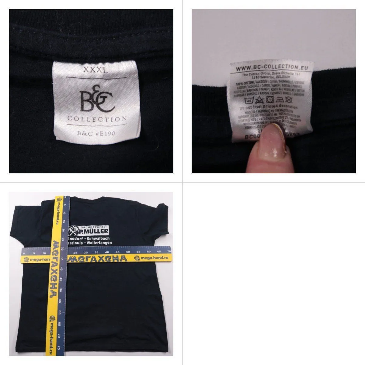 футболка B&C