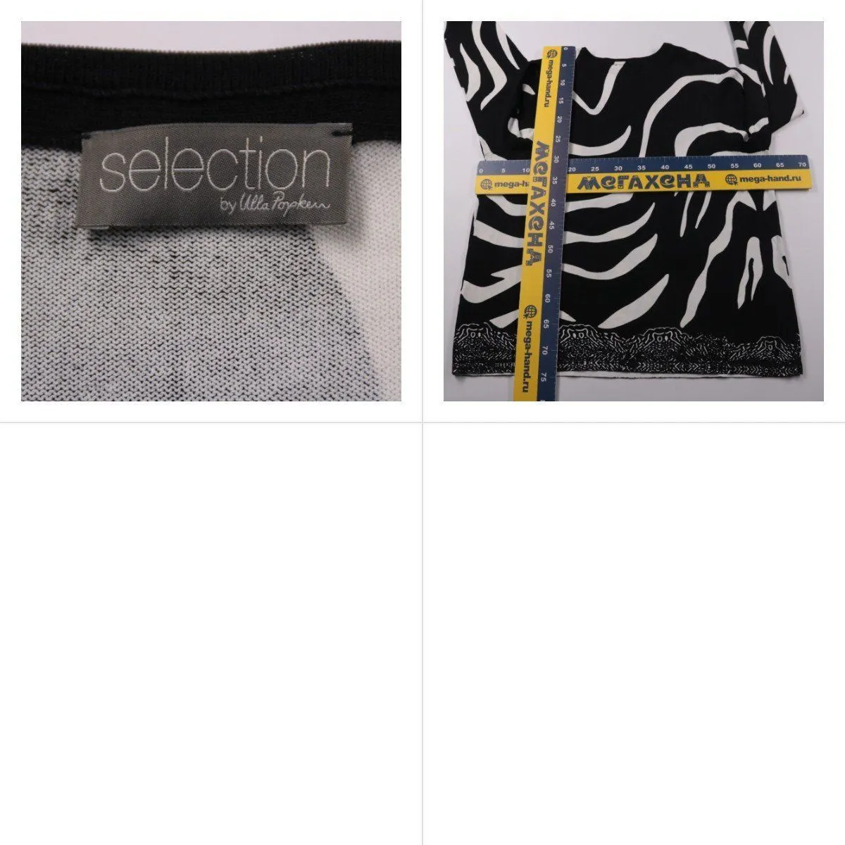 лонгслив Selection