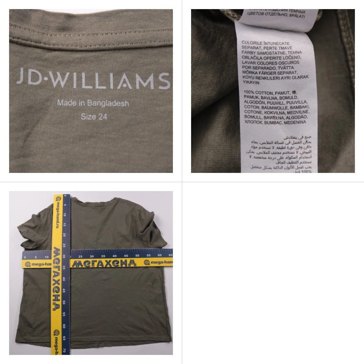 футболка JD Williams