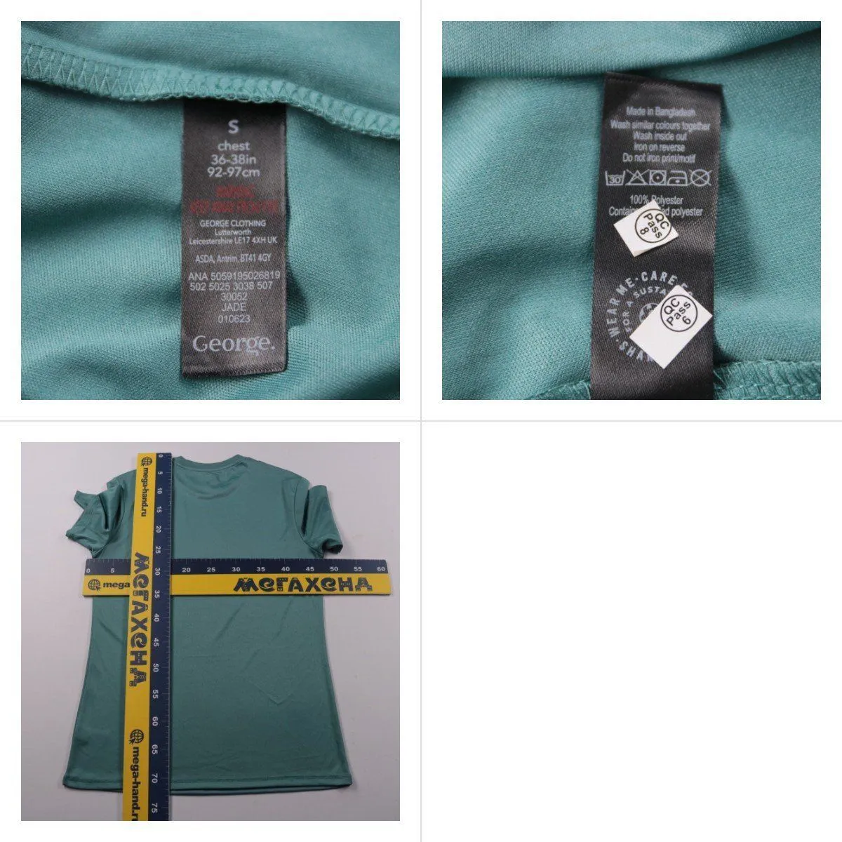 футболка George