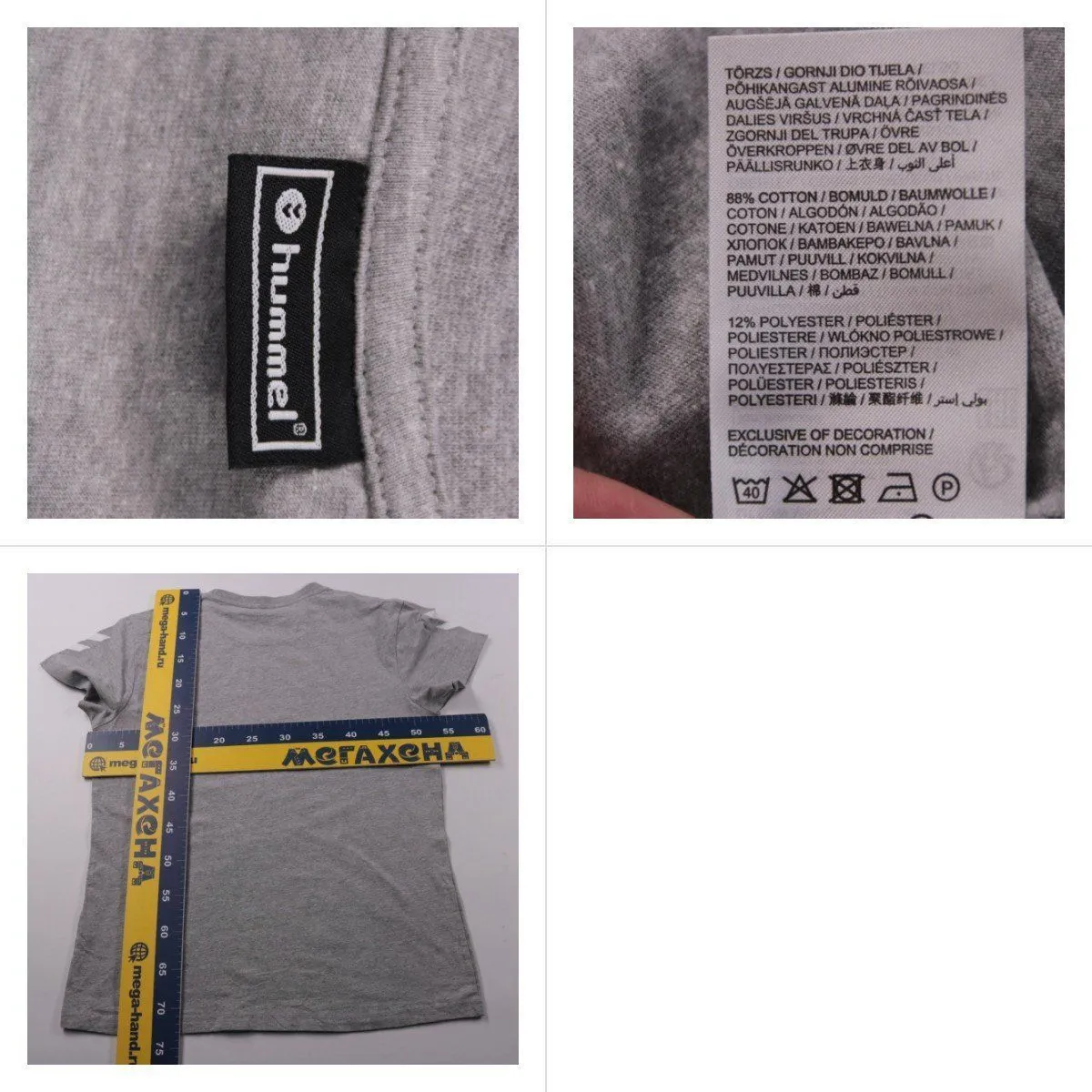 футболка Hummel