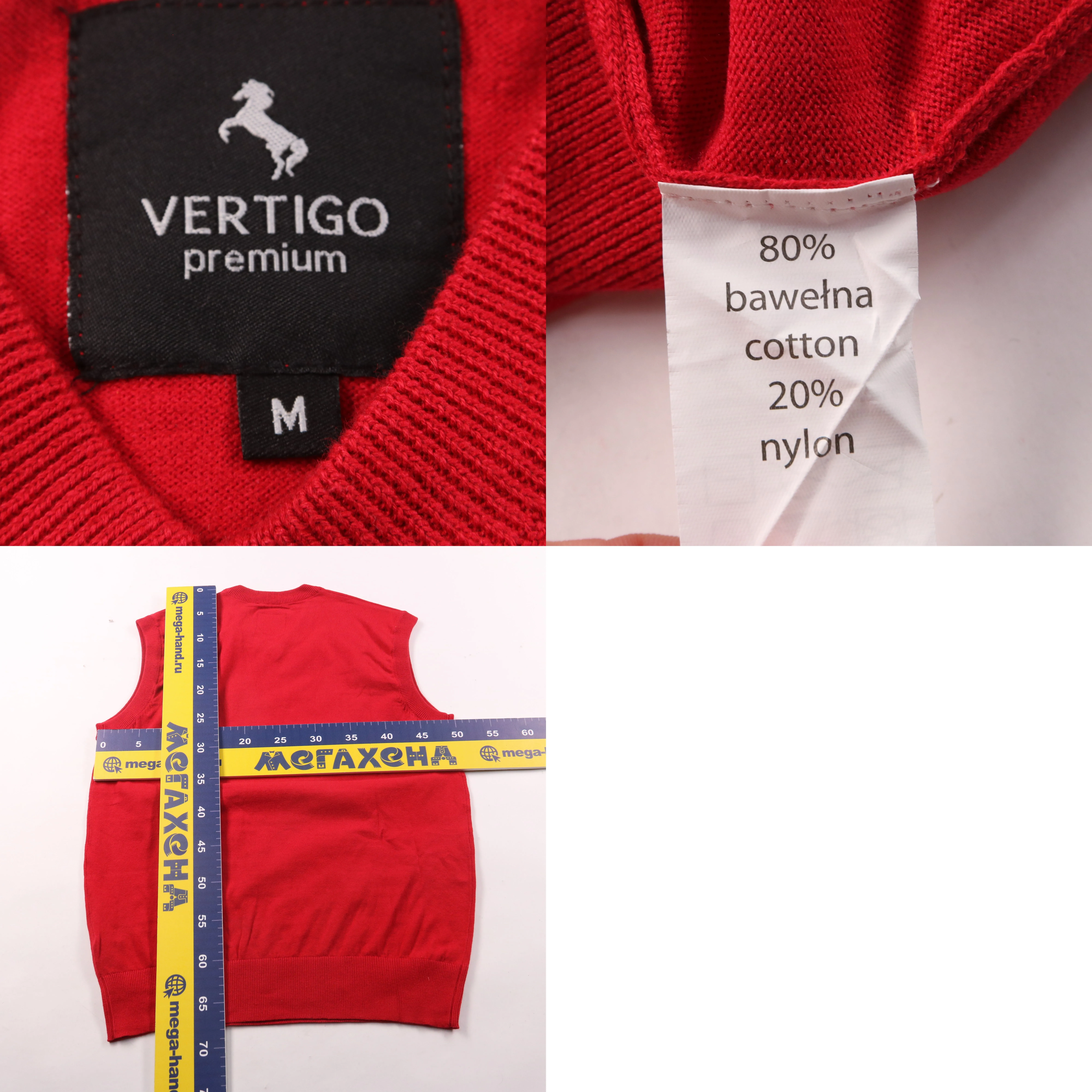жилет Vertigo