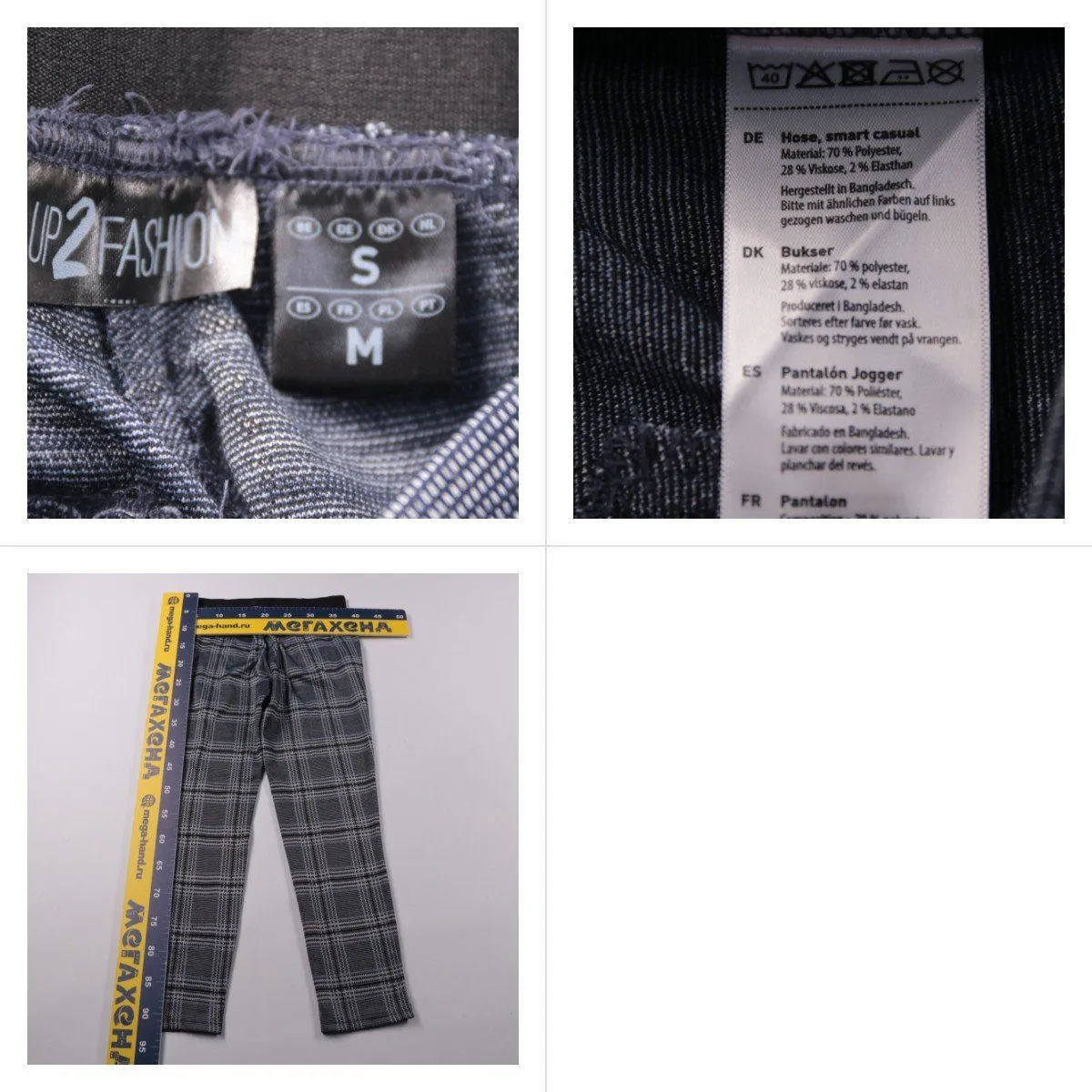 брюки Up2 Fashion