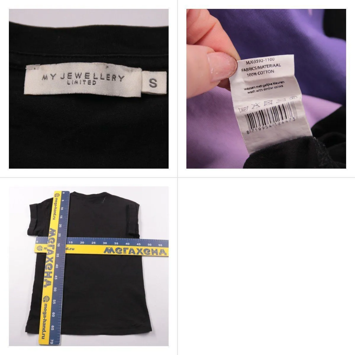 футболка My Jewellery