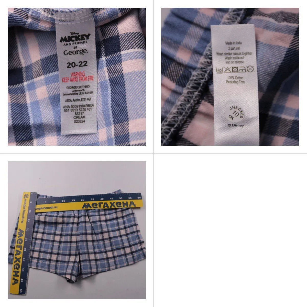 трусы-боксеры George