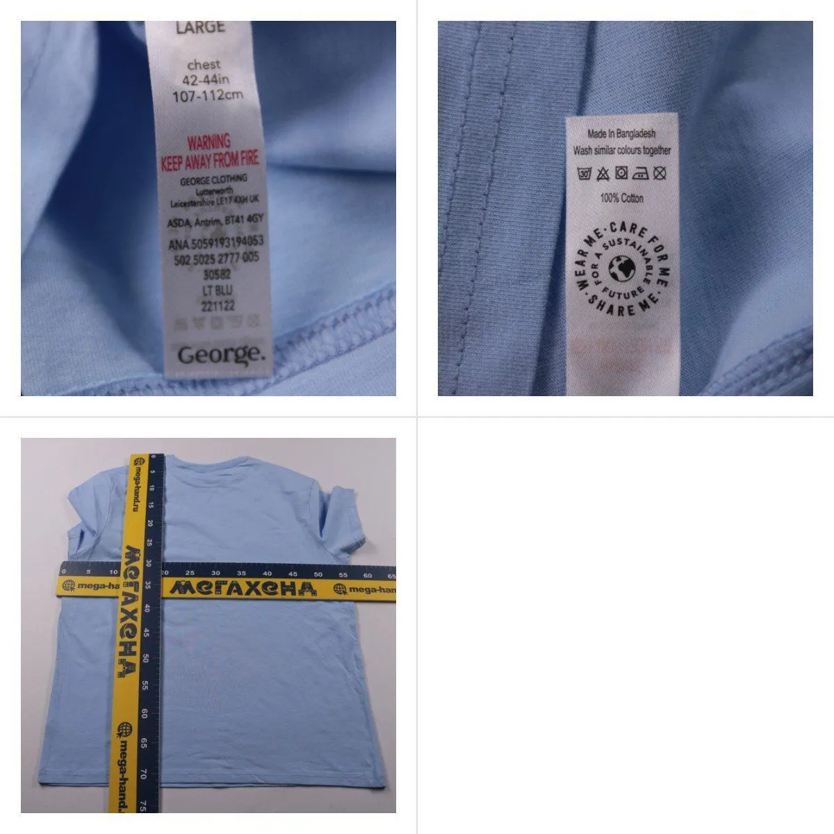 футболка George