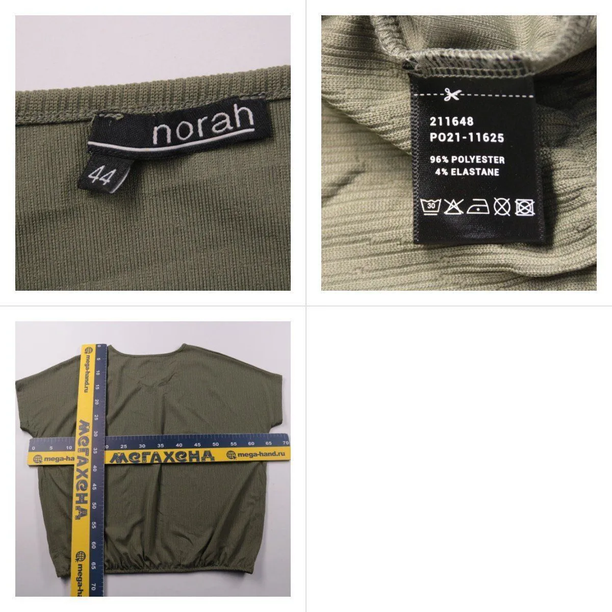 футболка Norah