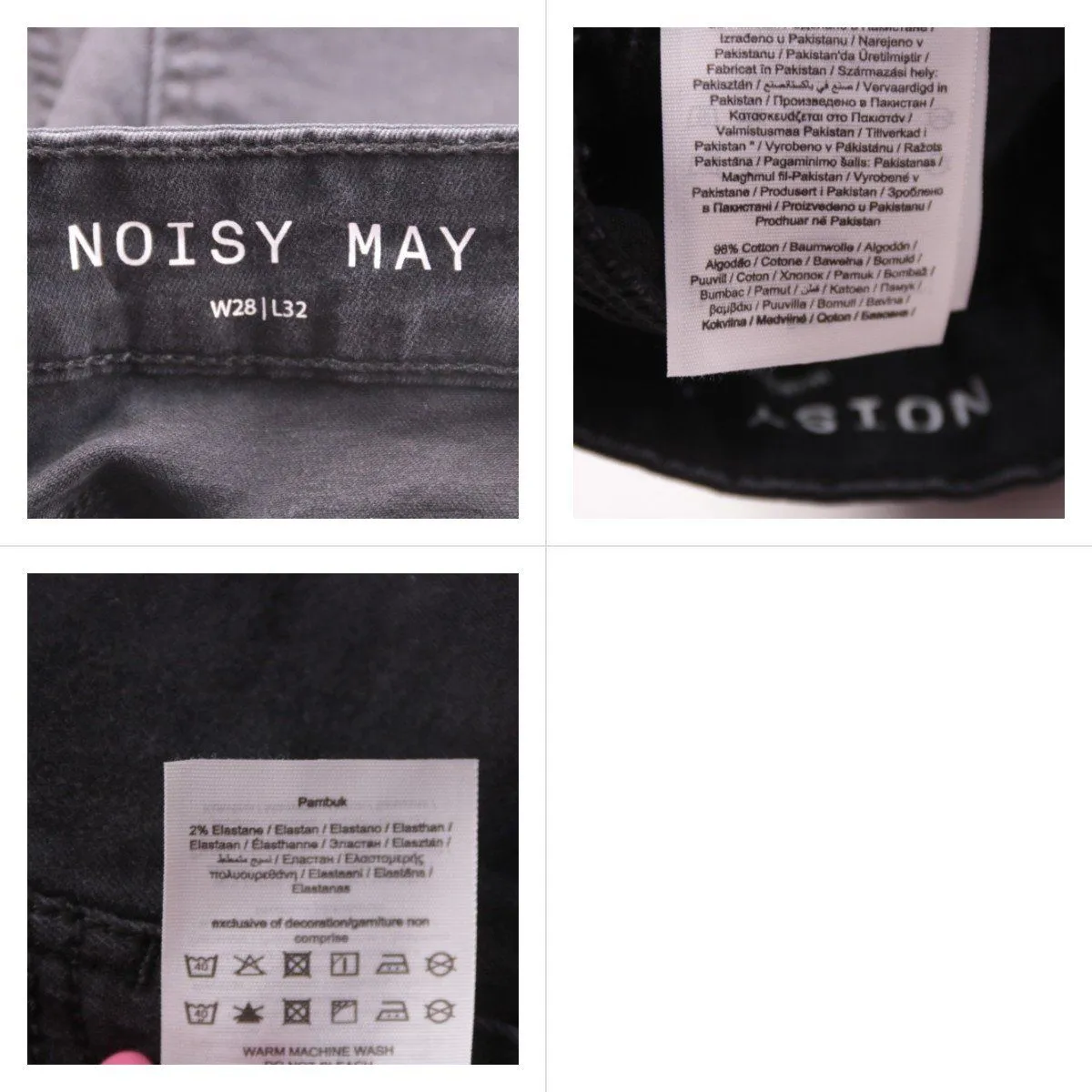 джинсы Noisy May