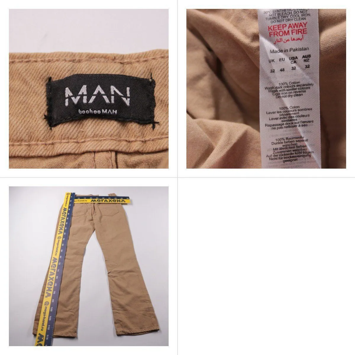 брюки BoohooMAN