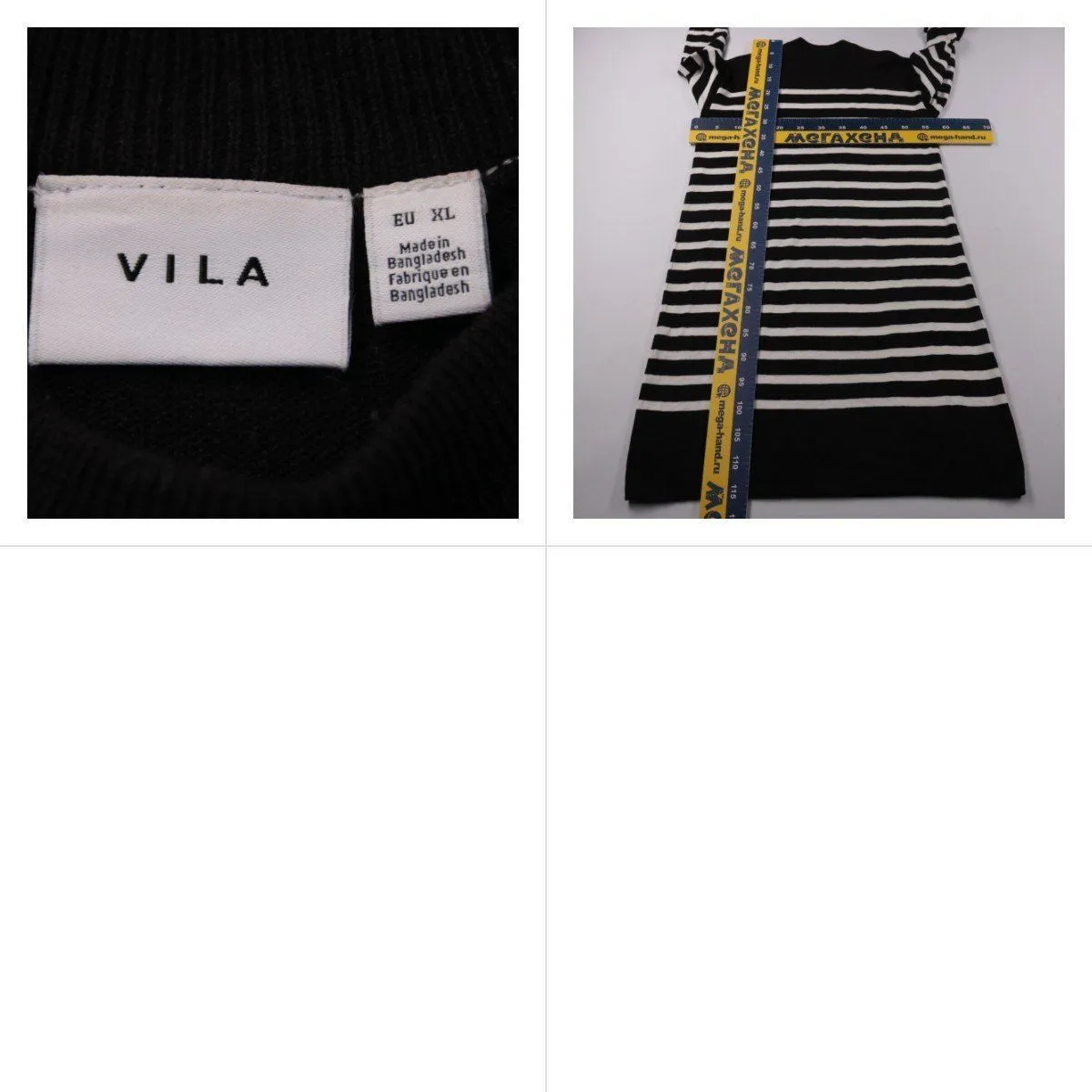 платье Vila