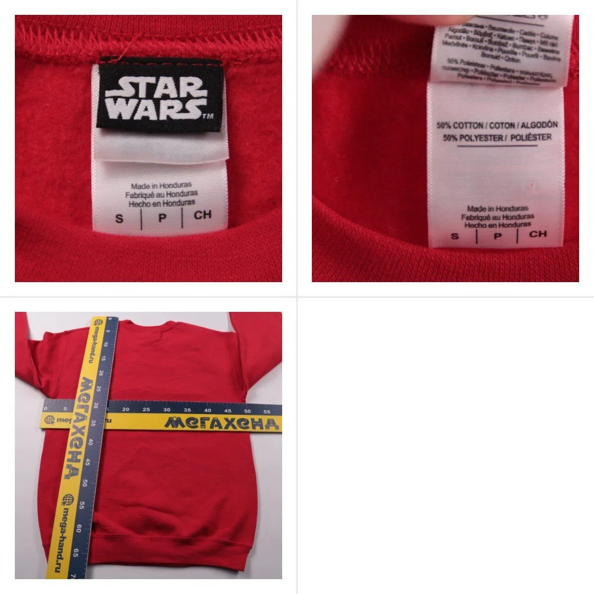 свитшот Star Wars