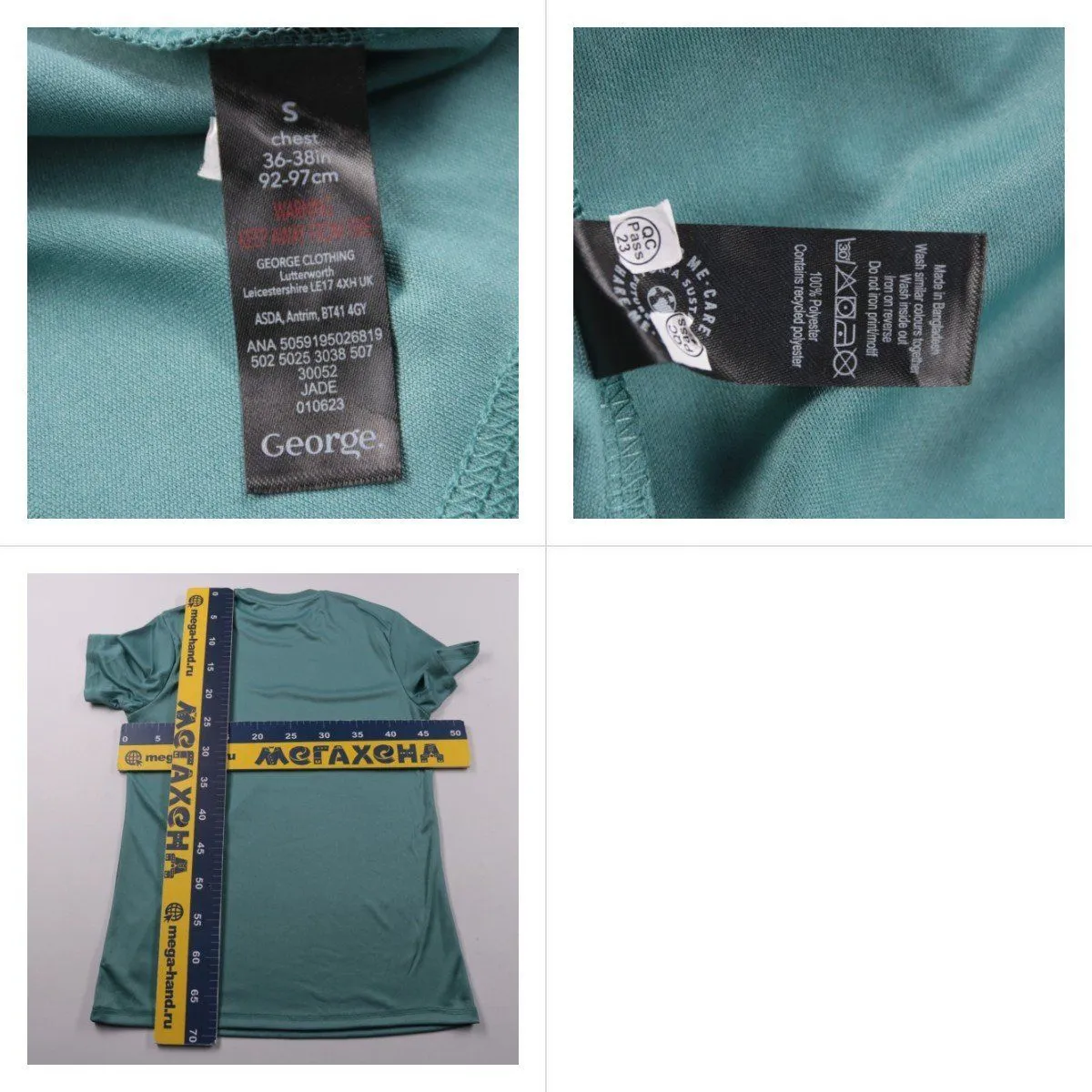 футболка George