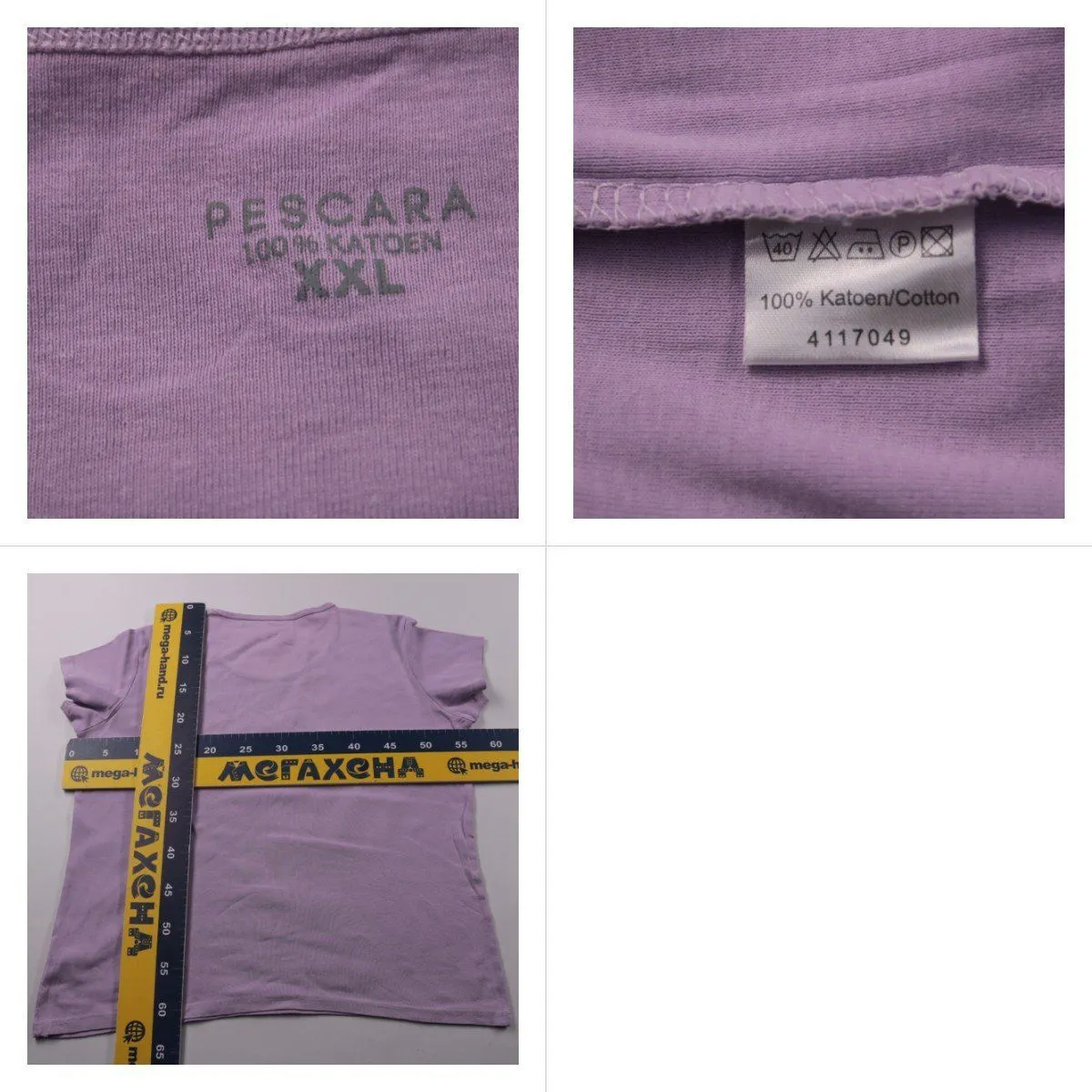 футболка Pescara