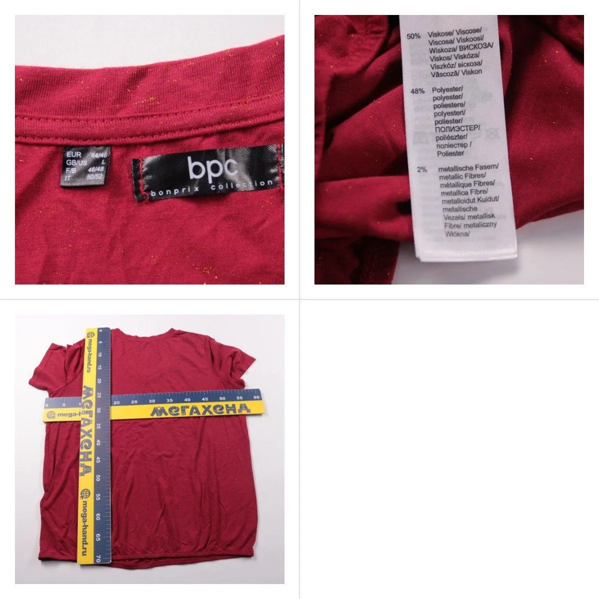 футболка Bpc