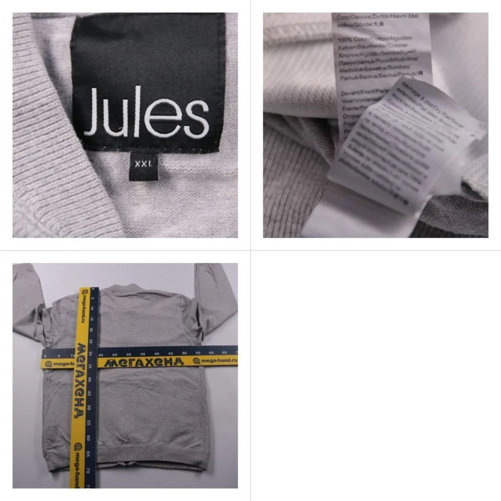 толстовка Jules