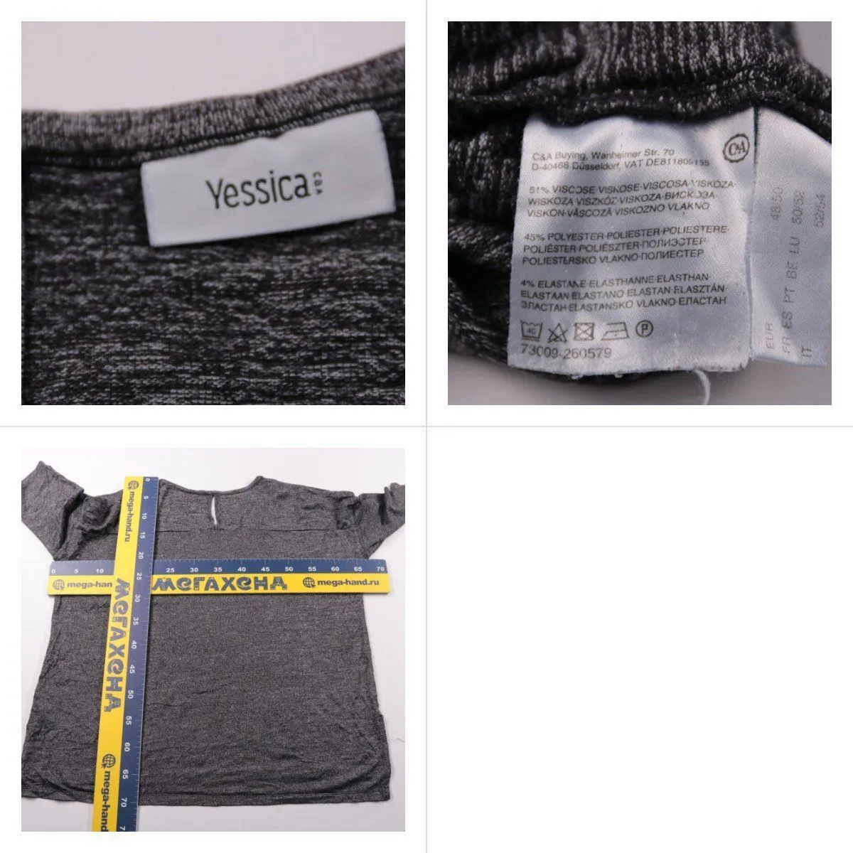 футболка Yessica