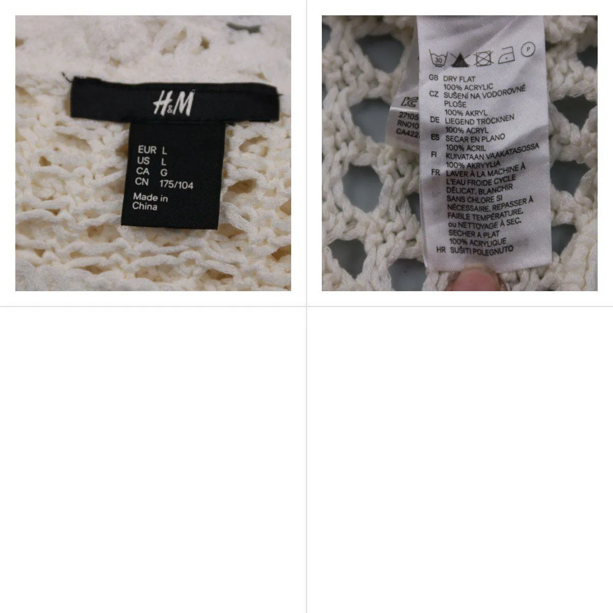 кардиган H&M