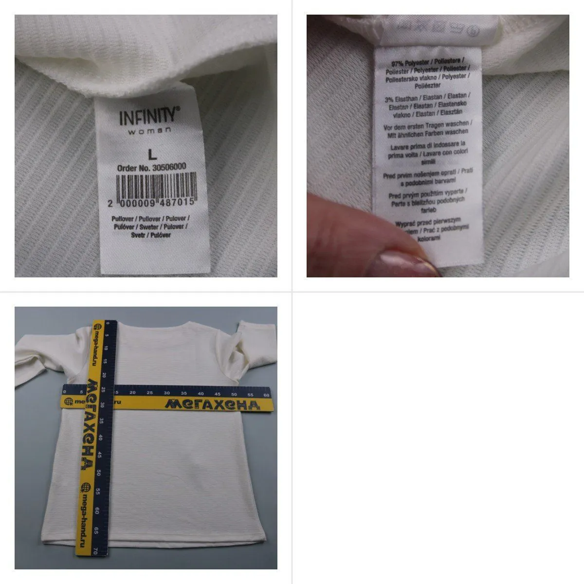 лонгслив Infinity