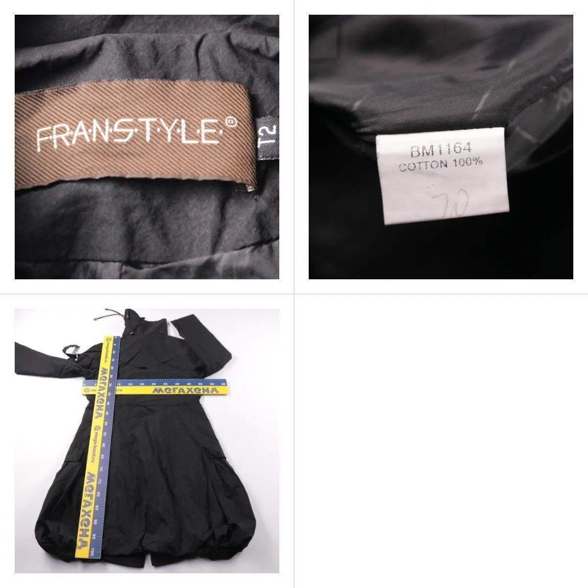 пальто Franstyle