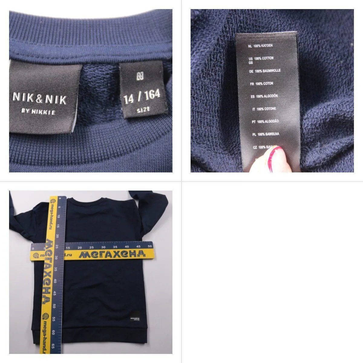 толстовка Nik&Nik