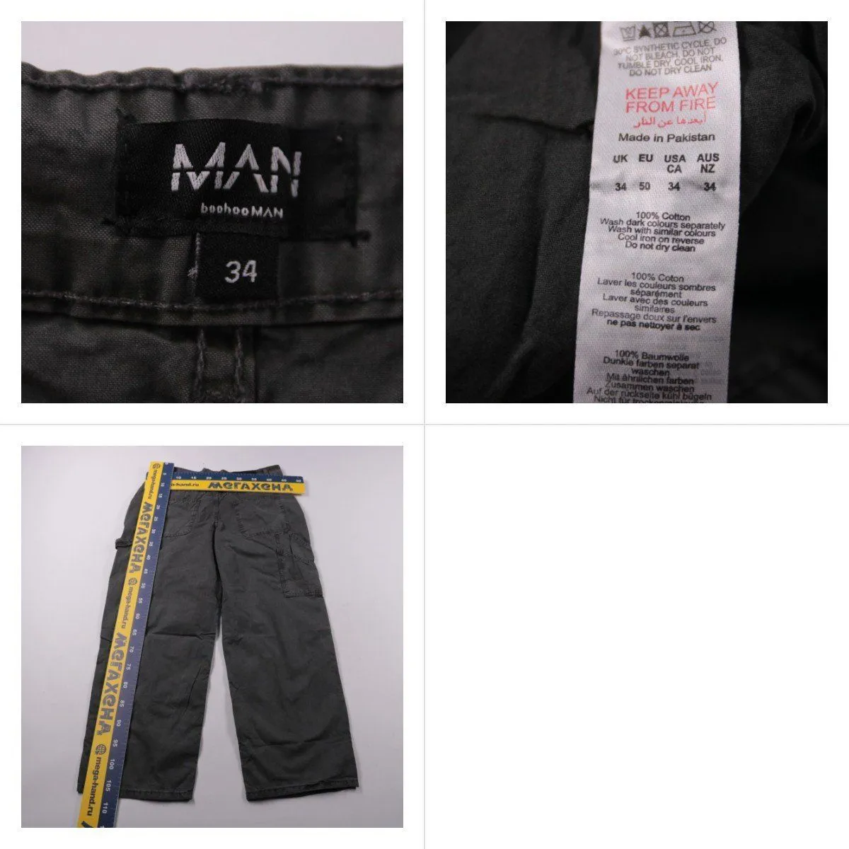 брюки BoohooMAN