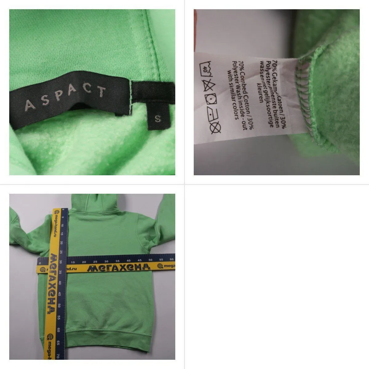 толстовка Aspact