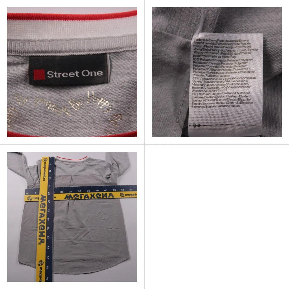 кофта Street One