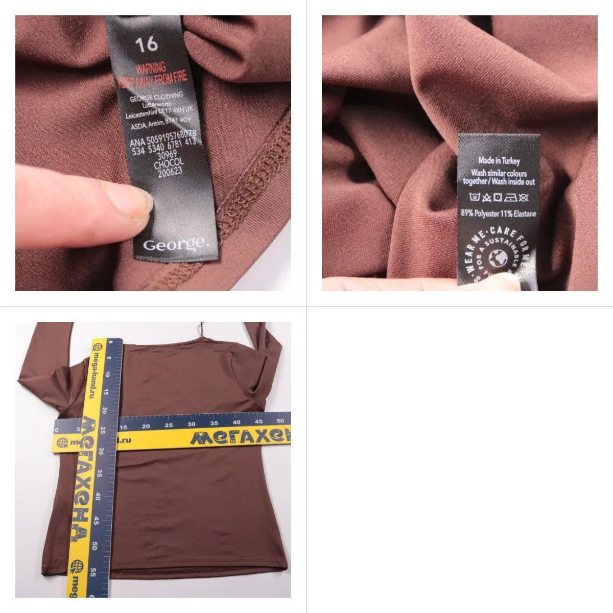 лонгслив George