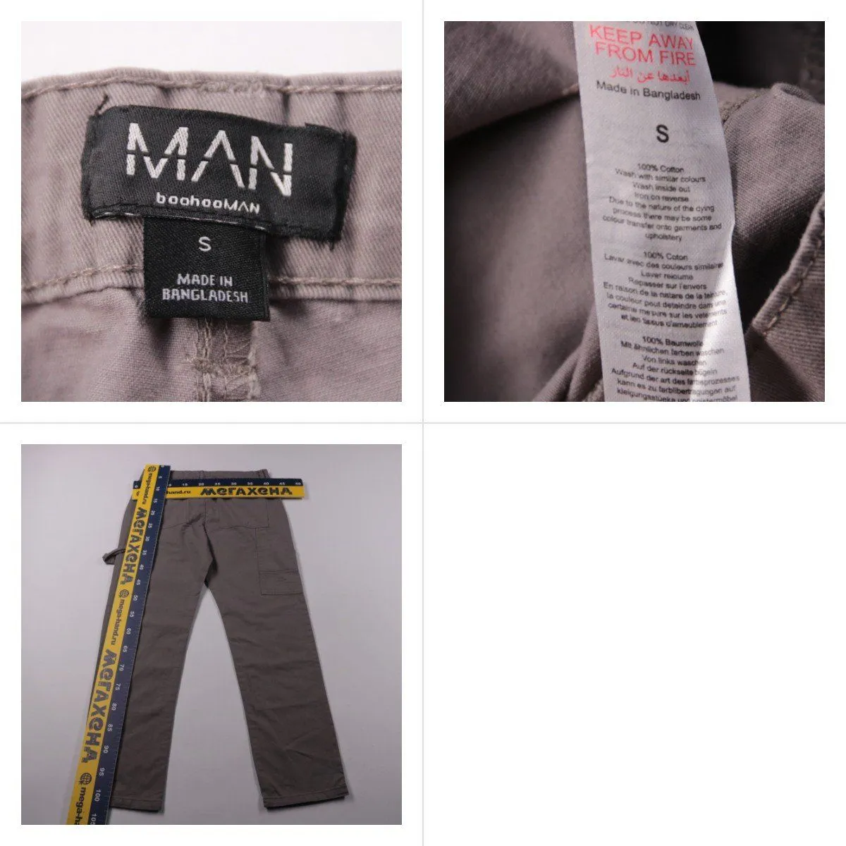 брюки BoohooMAN