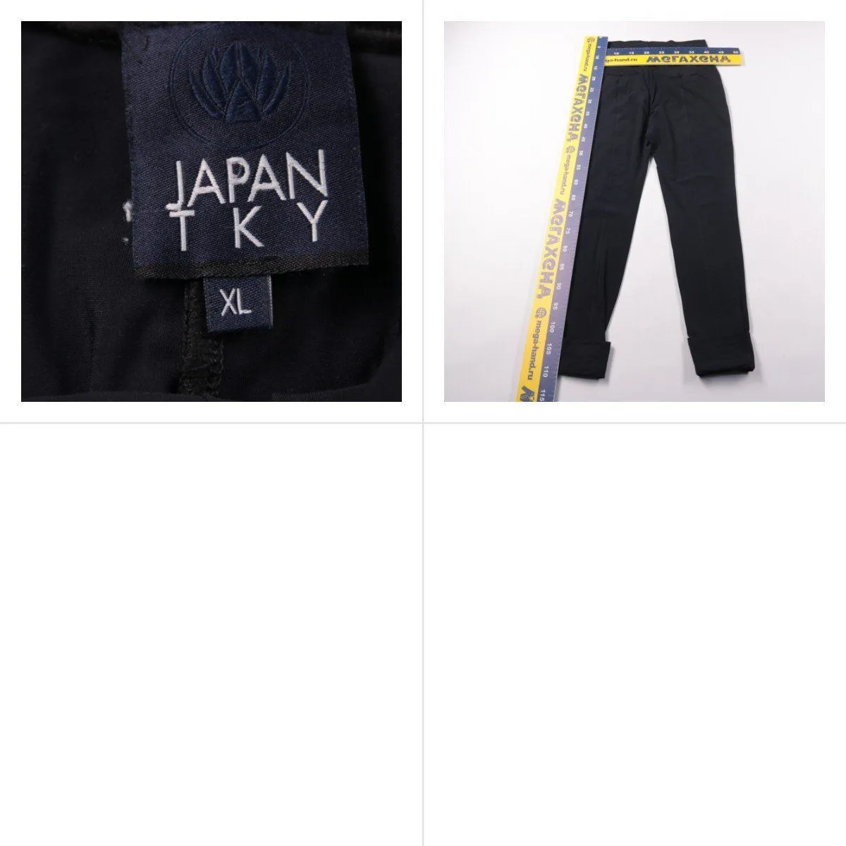 брюки Japan Tky