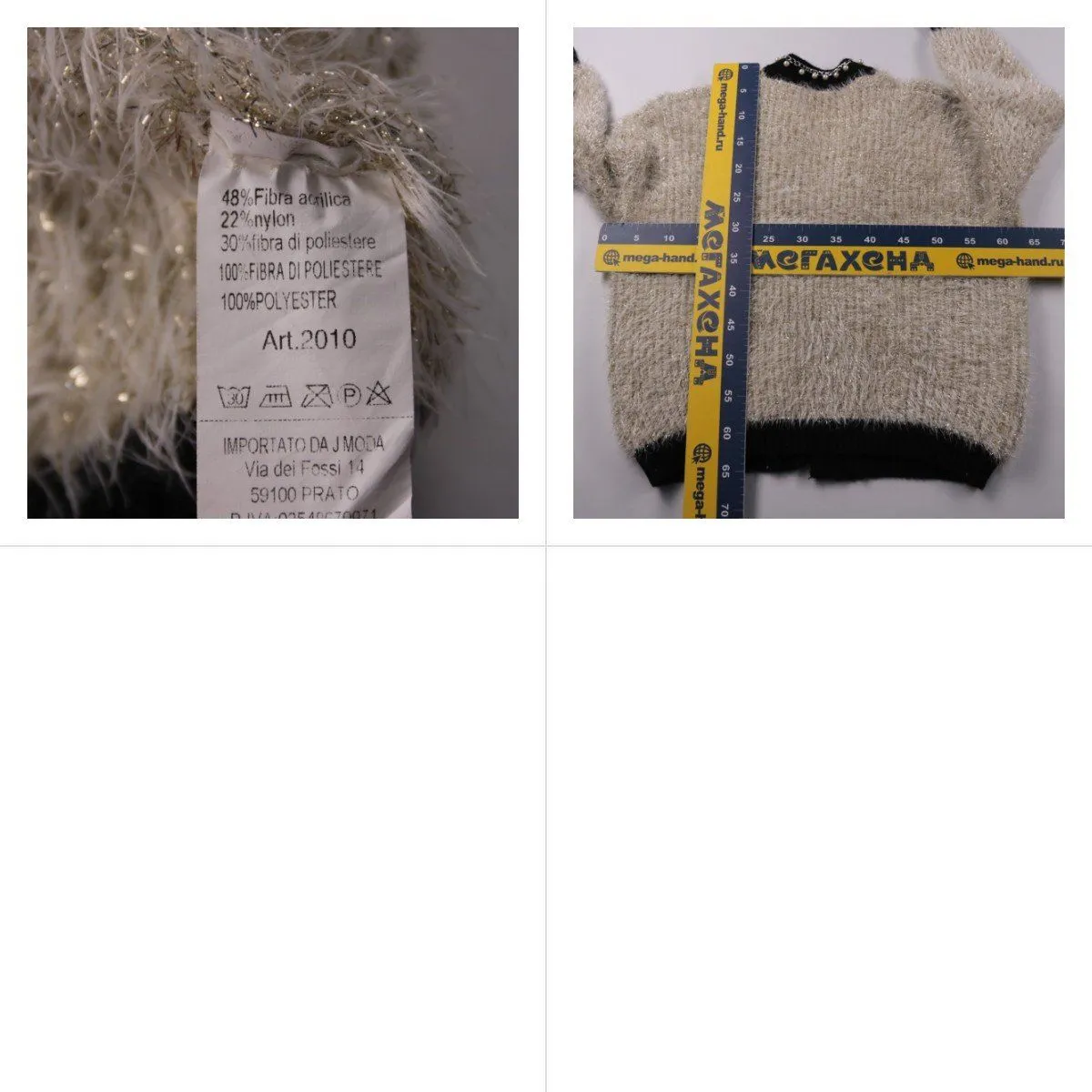 кардиган не указано