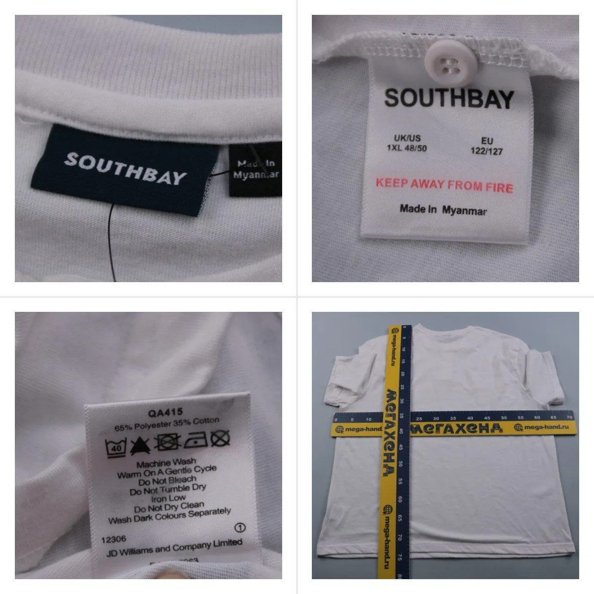 футболка Southbay