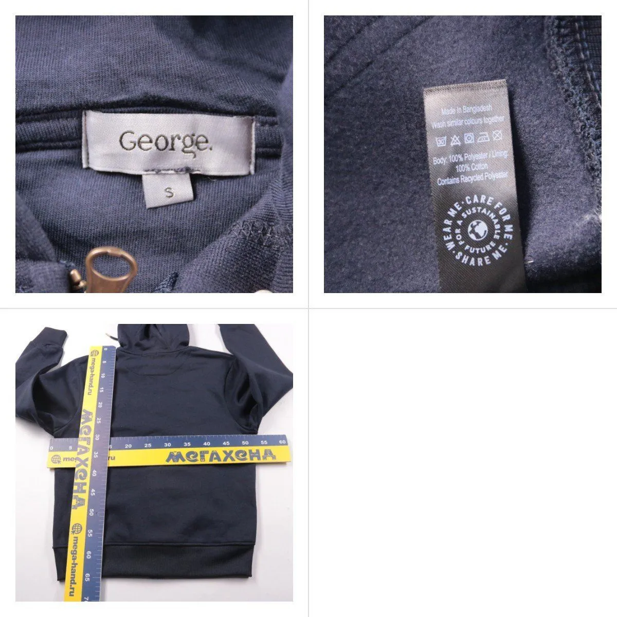 толстовка George