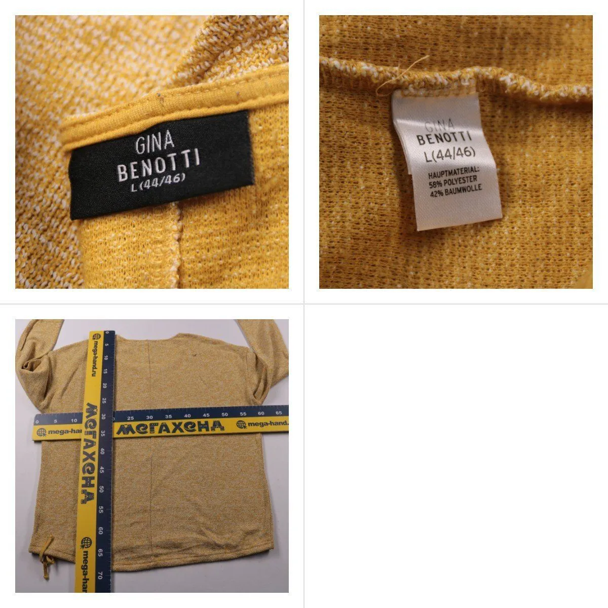 лонгслив Gina Benotti