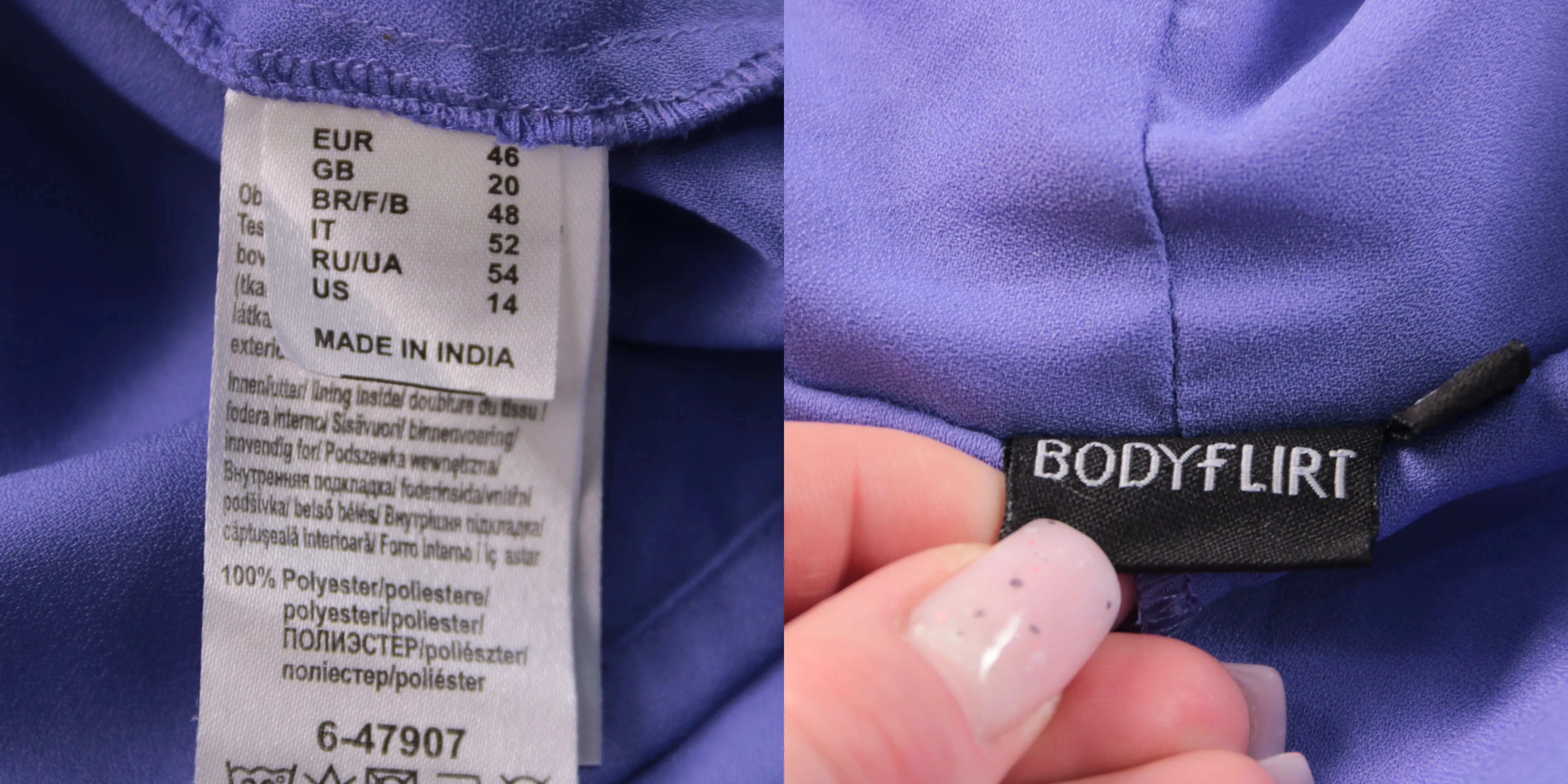 блузка Bodyflirt