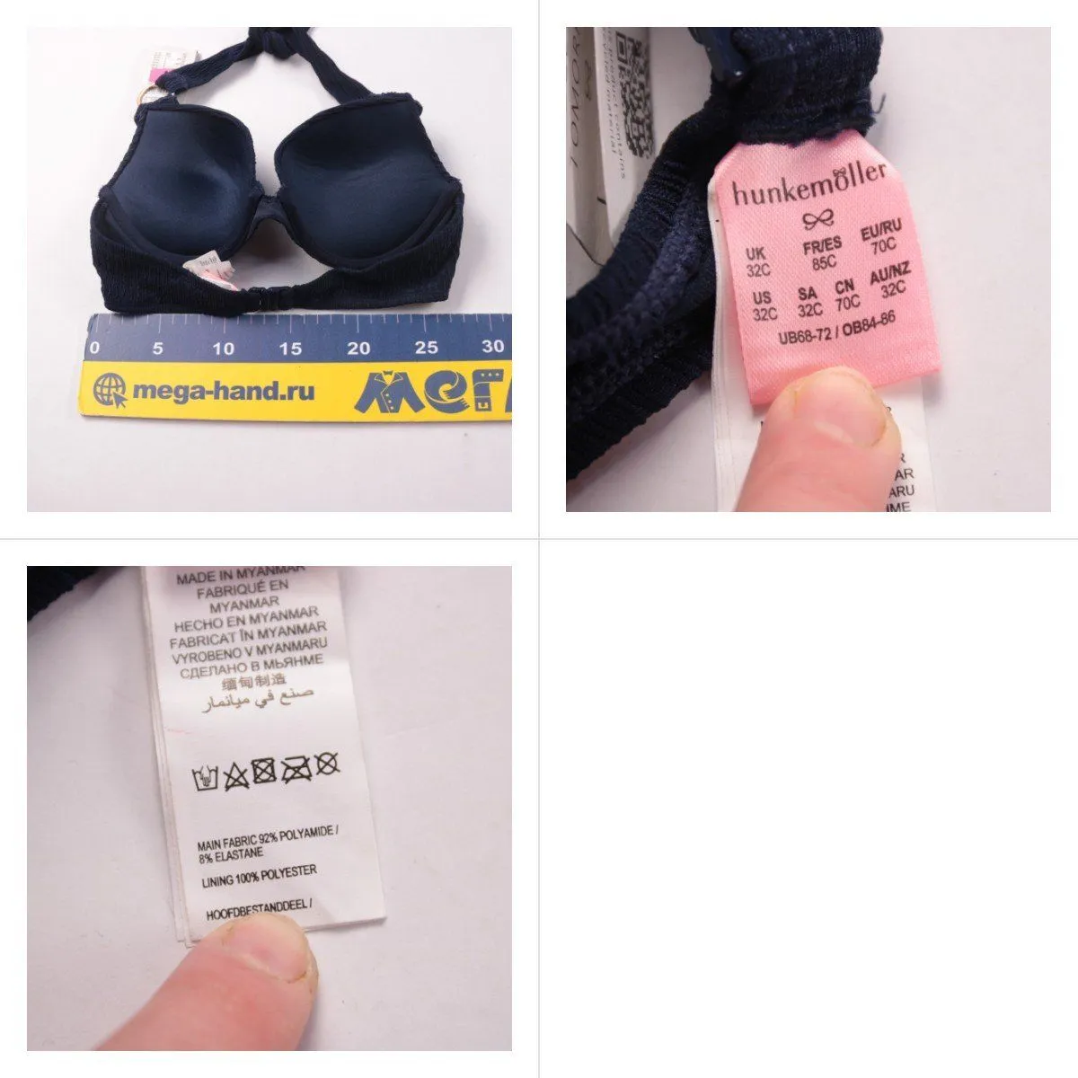 купальник Hunkemöller