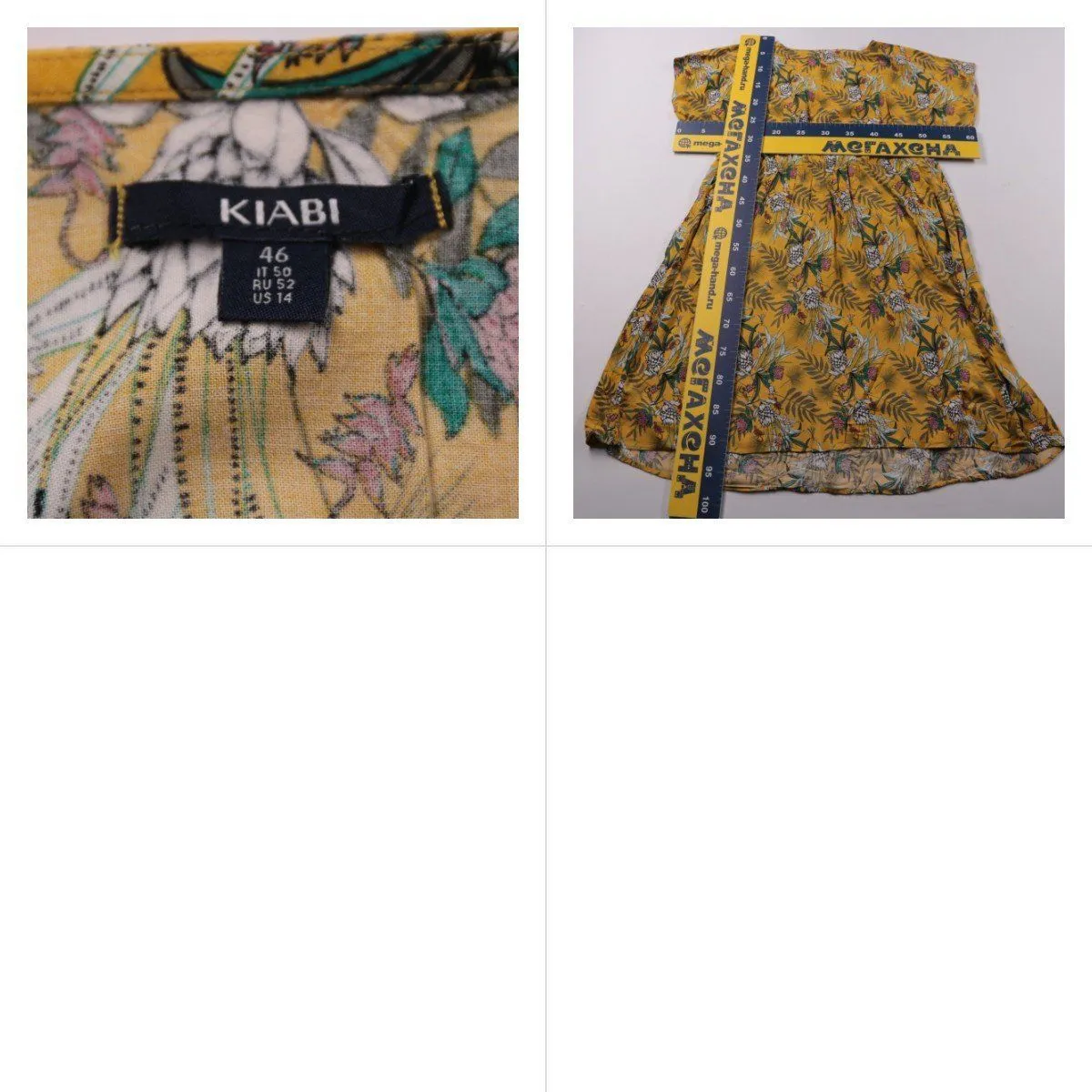 платье Kiabi
