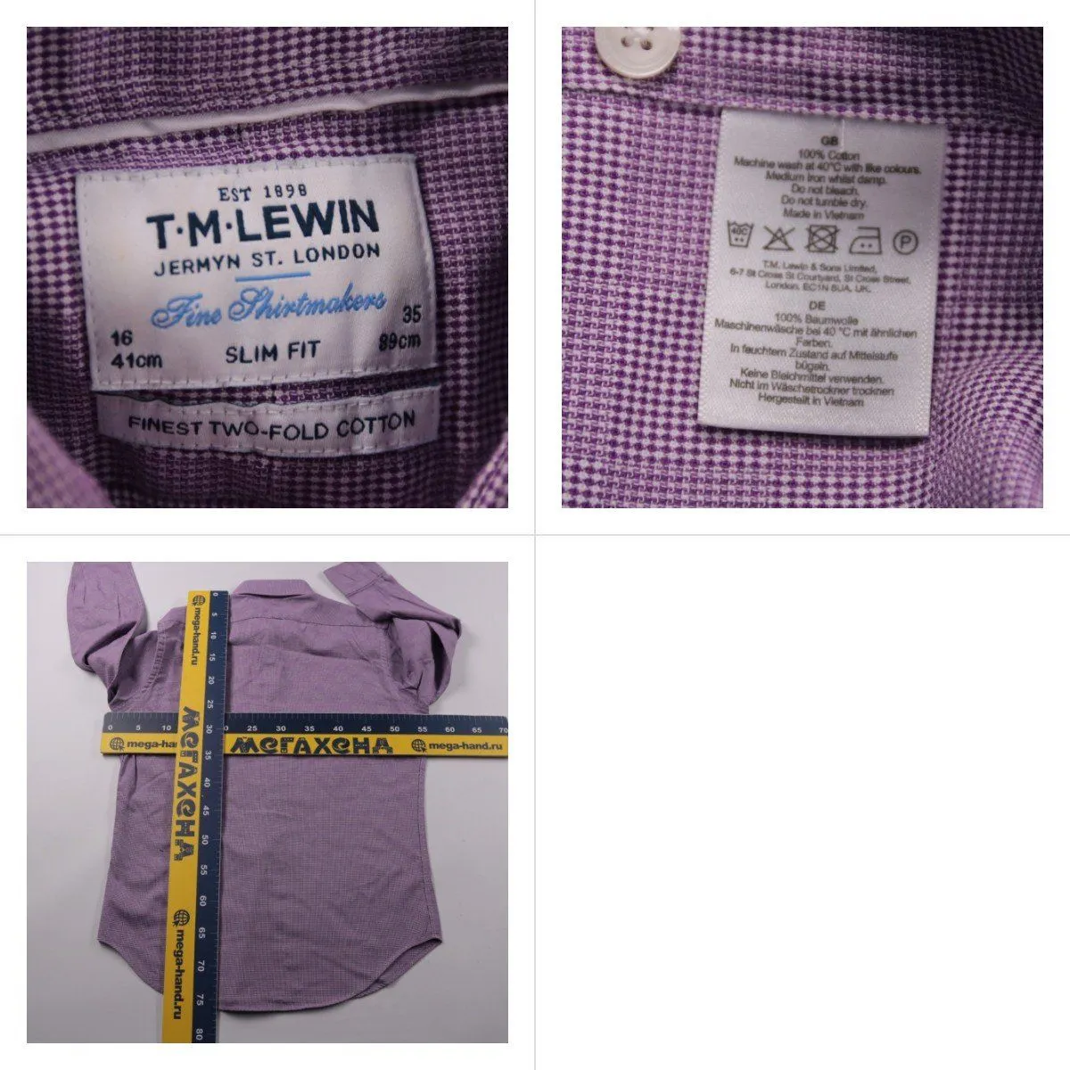 рубашка T.M.Lewin