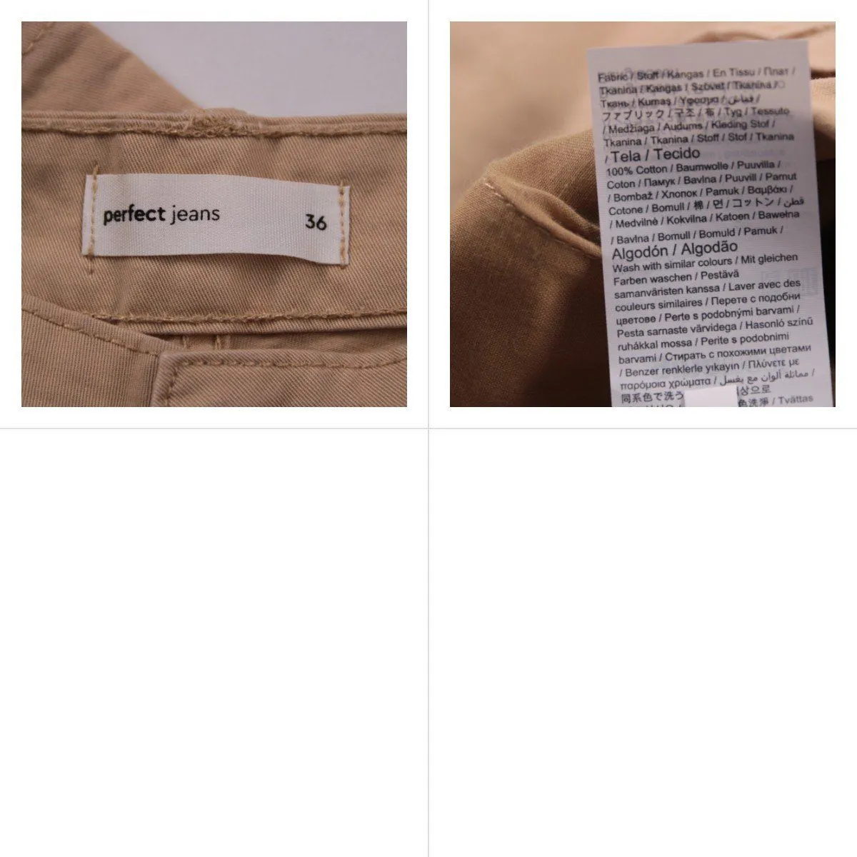 брюки Perfect Jeans