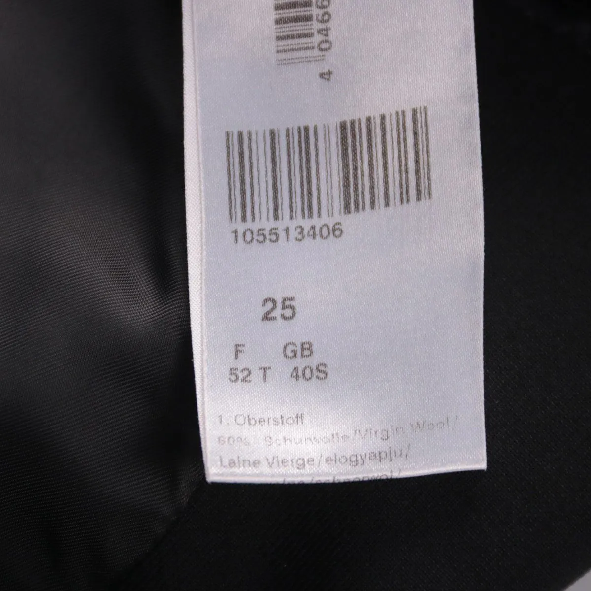 костюм не указано