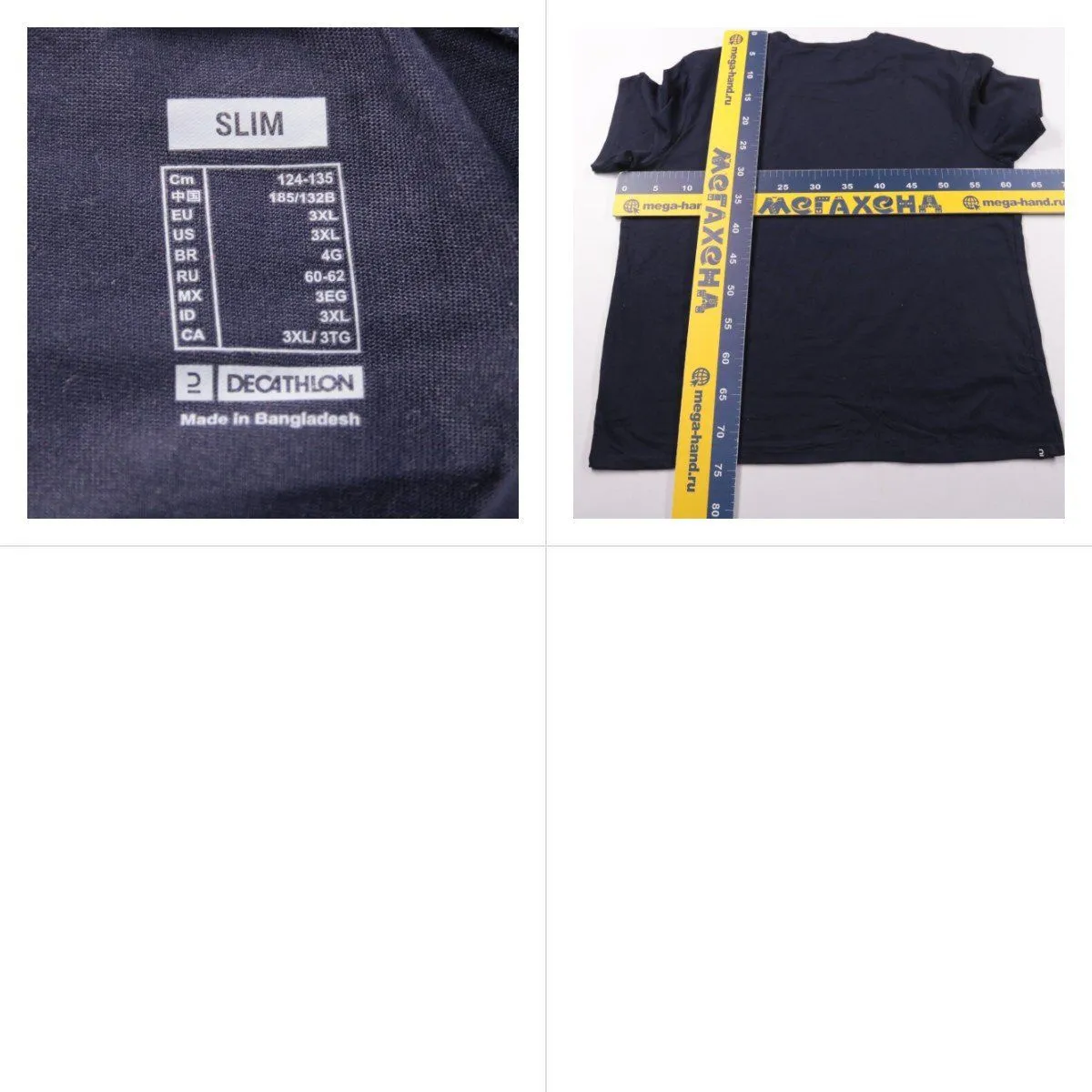 футболка Decathlon