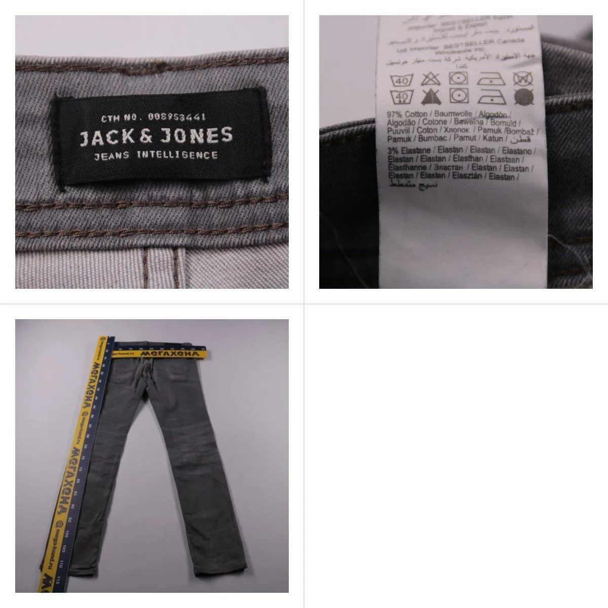 джинсы Jack & Jones