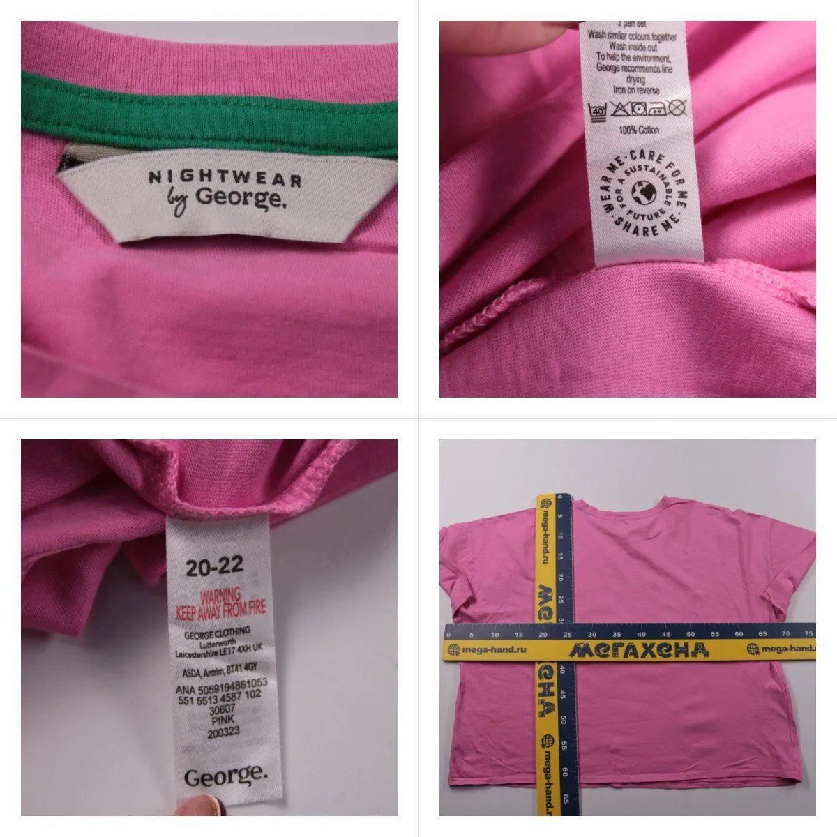 футболка George