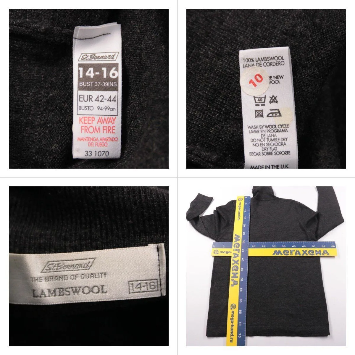 водолазка St.Bernard