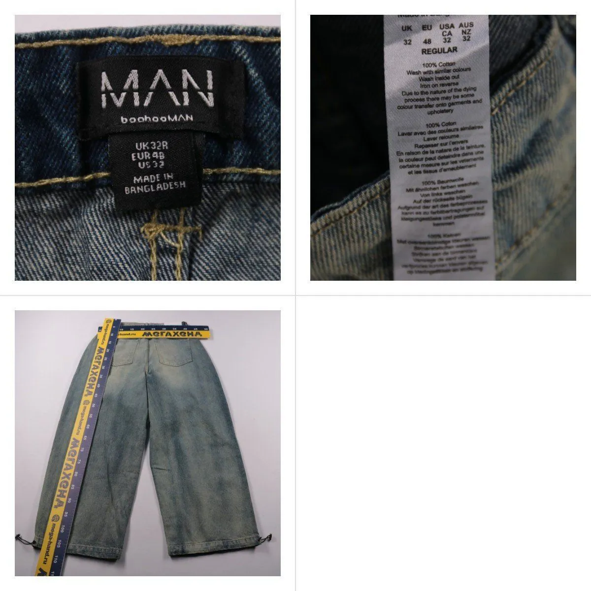 джинсы BoohooMAN