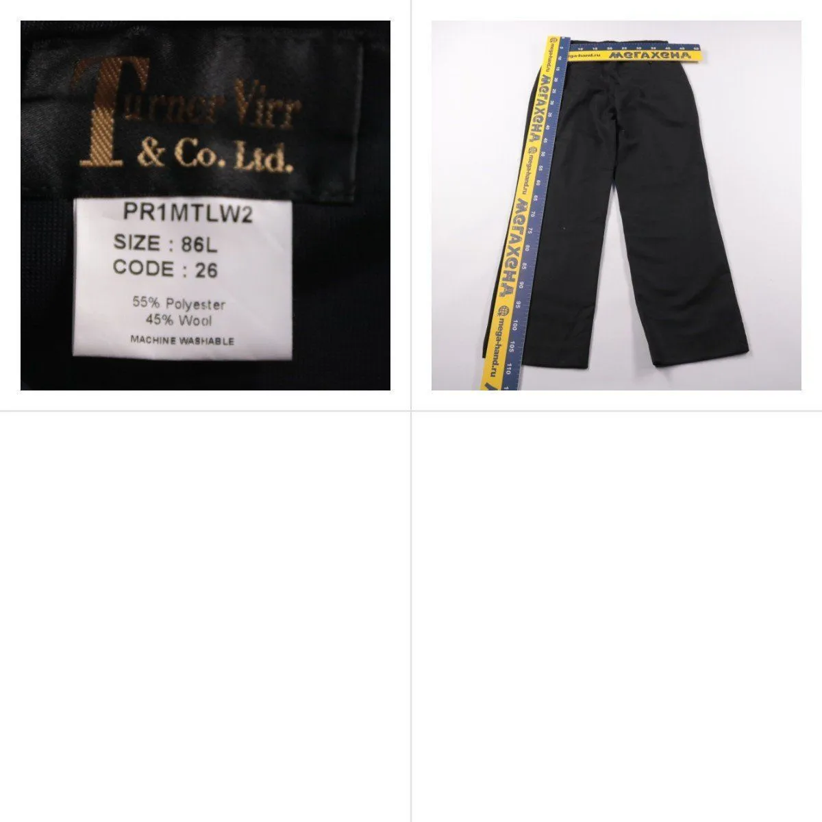 брюки Turnbull Asser