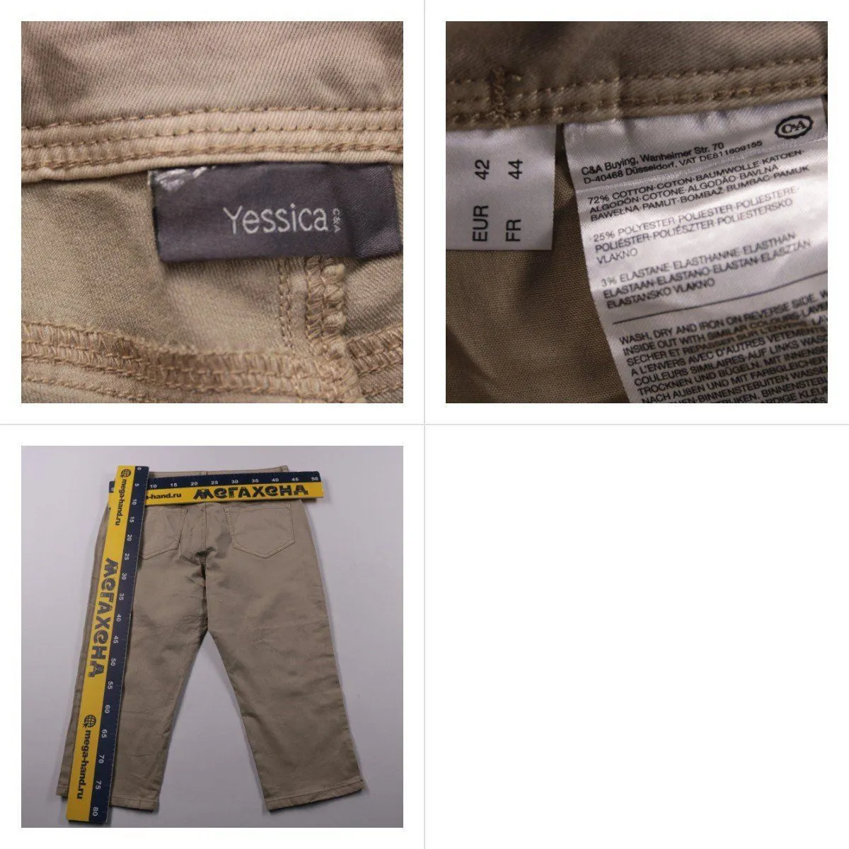 брюки Yessica