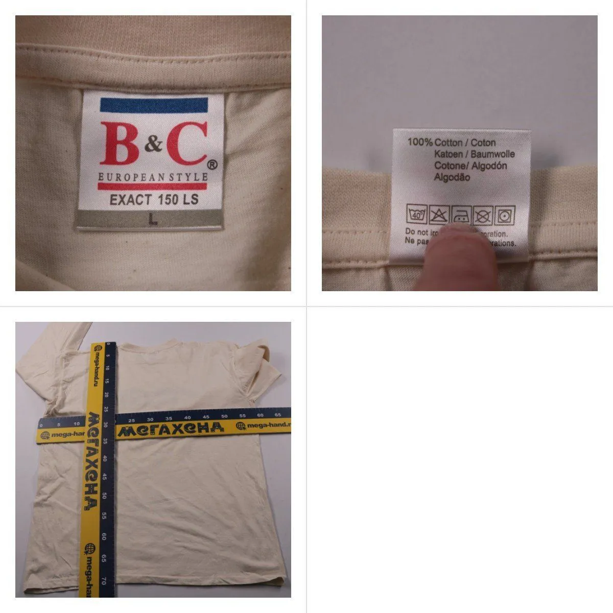 лонгслив B&C