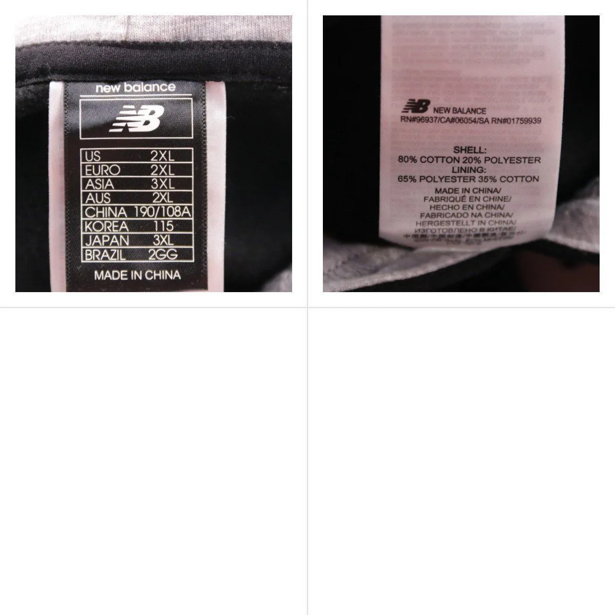 худи New Balance